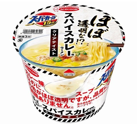 toumei-ssu-pa-kappu