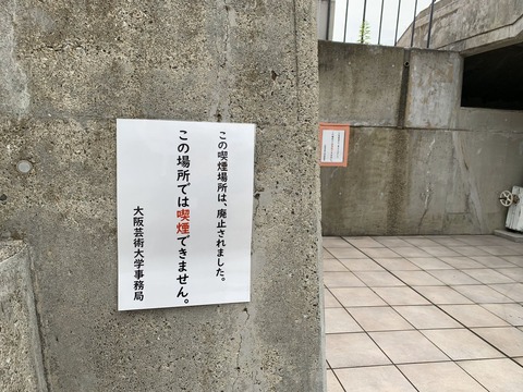 kitsuenjyo-kuyou