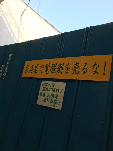 saguganishinari2020-3