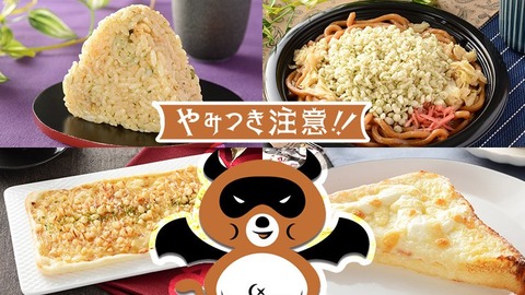 akumashitennou