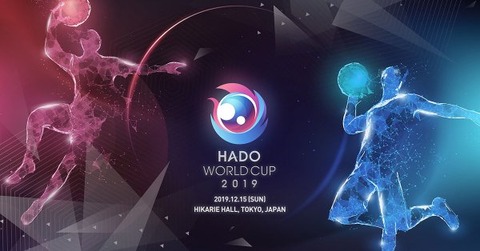 hado-w-hai2019