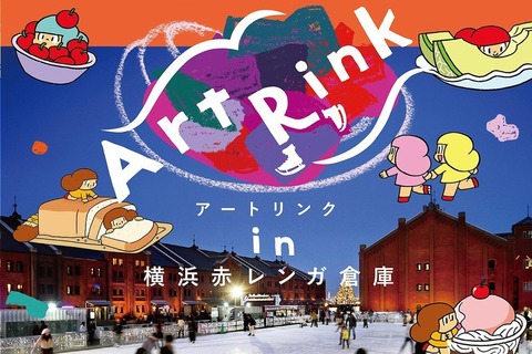 yokohama-a-torinku2019
