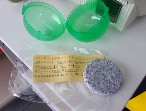 okazaki-gomikuji2020-4