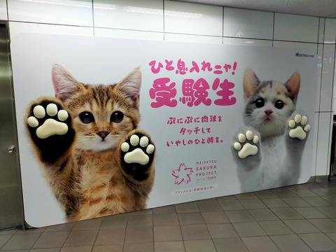 nagoyaeki-nikukyuu2020
