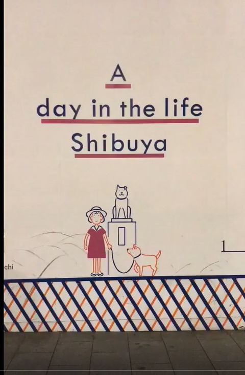 shibuya-nakeru2