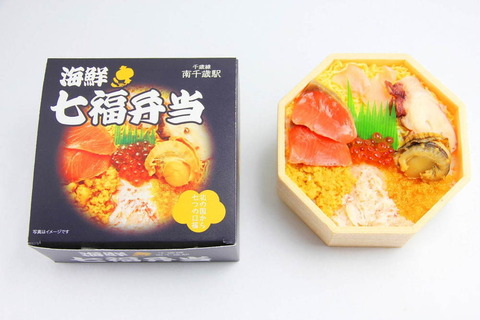 tenkuunotetsudoumonogatari2019-2