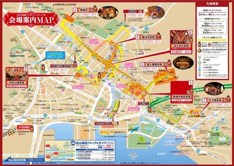 nagasakirantanfesu2020-4