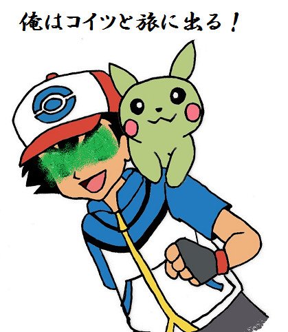 yamaguchi-yurukyara-yarakasu2019-4