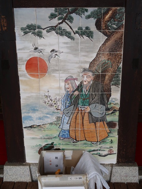 tatemonoen-kodakarayu3