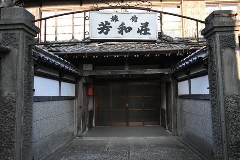 yamaguchi-yuukaku-5