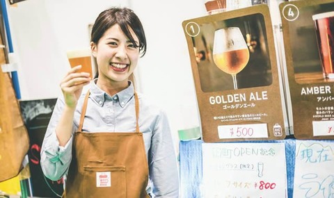 ooedobi-rumatsuri2019-aki-3