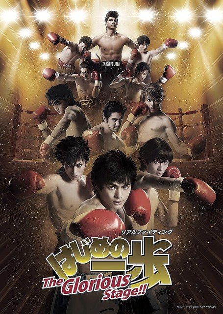 butaihajimenoippo-kyasuto