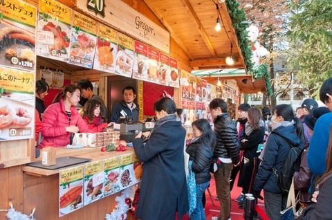 toukyou-kurisumasuma-ketto2019-3