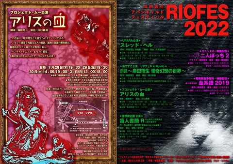 総合チラシ完成版表 (1)