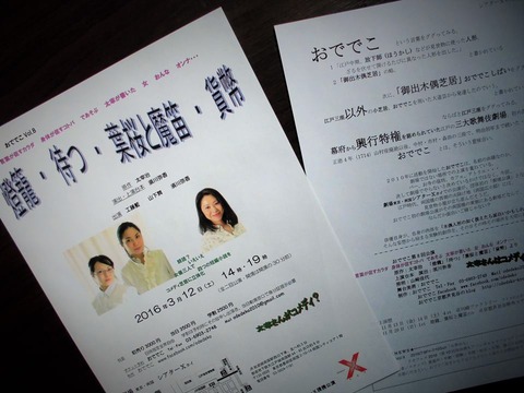 「燈籠」「待つ」「葉桜と魔笛」「貨幣」