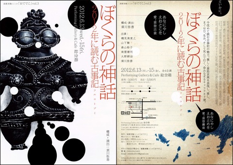 shinwa1