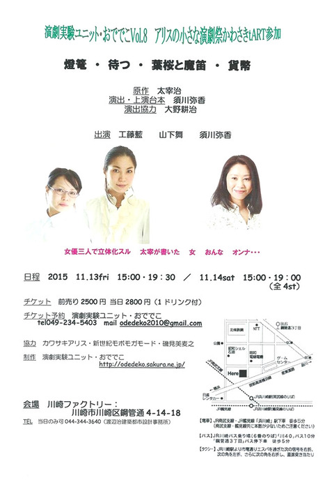 「燈籠」「待つ」「葉桜と魔笛」「貨幣」