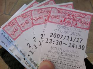 東京ディズニーランド クリスマス ファンタジー Tdr おでかけ主義 お出かけスポット 東京ディズニーランド クリスマス ファンタジー Tdr おでかけ主義 お出かけスポット