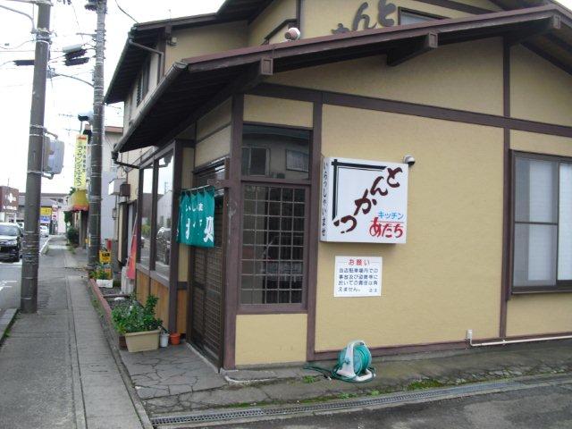 キッチンあだち 三島 友紀のブログきみの背中を追いかけて Your Back Is Ran After