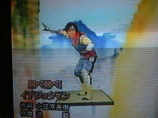 イチジョウマン おでこちゃんとダラッと 逃亡中