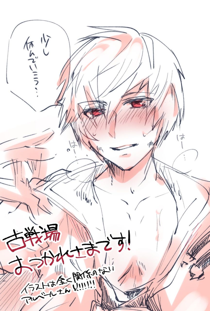 古戦場お疲れ様でしたイラスト ワンダフルポメラニアンランド