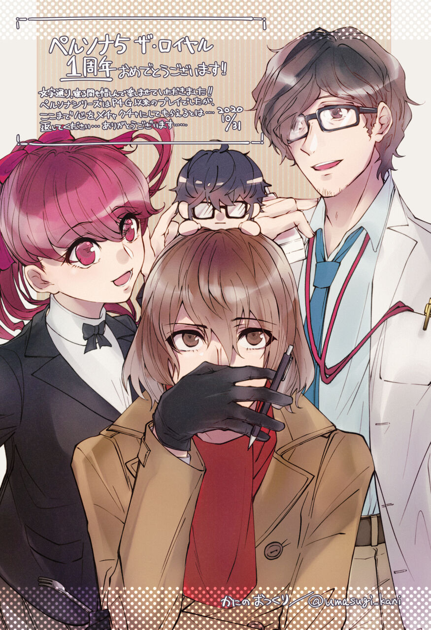 年10月 ワンダフルポメラニアンランド