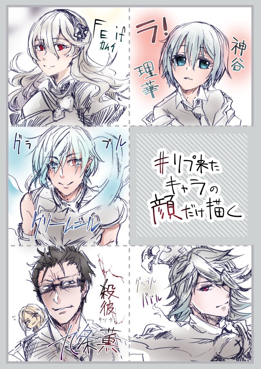 顔だけ描くタグの絵 ワンダフルポメラニアンランド 顔だけ描くタグの絵 ワンダフルポメラニアンランド