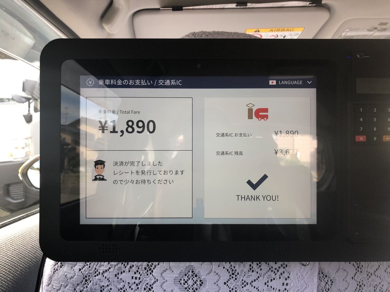 5F00F1AB-EC08-4596-B933-B88D33A847B7