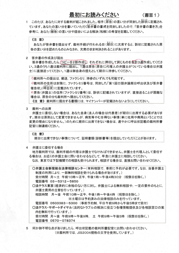 酒におぼれる日々 涙 つばめ交通 労働組合 東京 足立区 タクシー