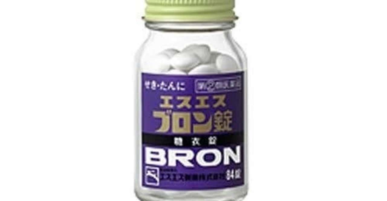 剤 od ブロン