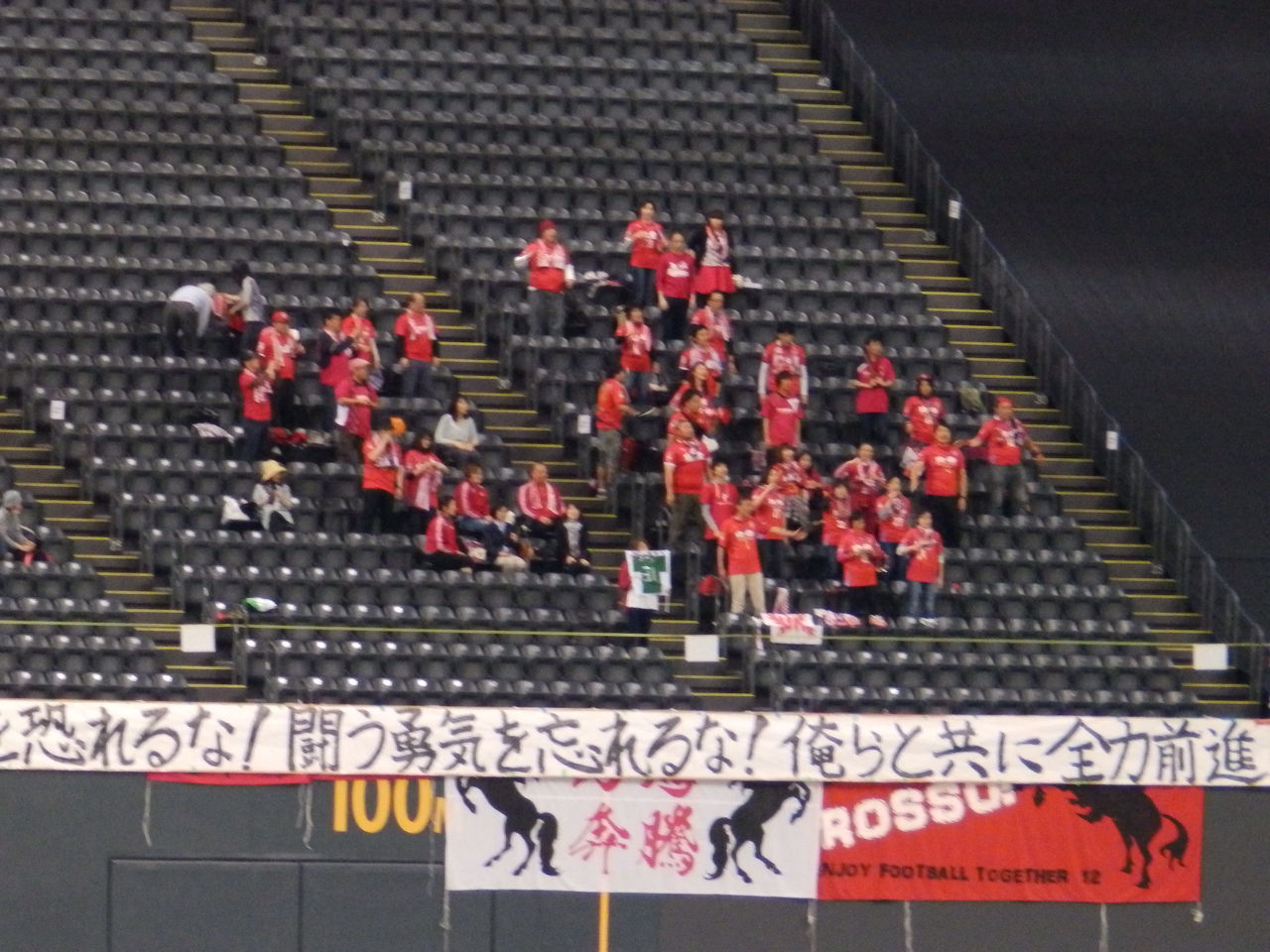 ロアッソ熊本サポーター 札幌ドーム コンサティックに踊れない ロアッソ熊本サポーター 札幌ドーム コンサティックに踊れない