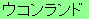 Хʡ