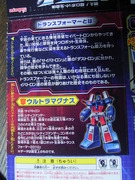 RIMG0005