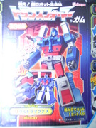 RIMG0001