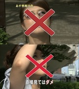 20090803014243