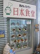 a0008202_2323388