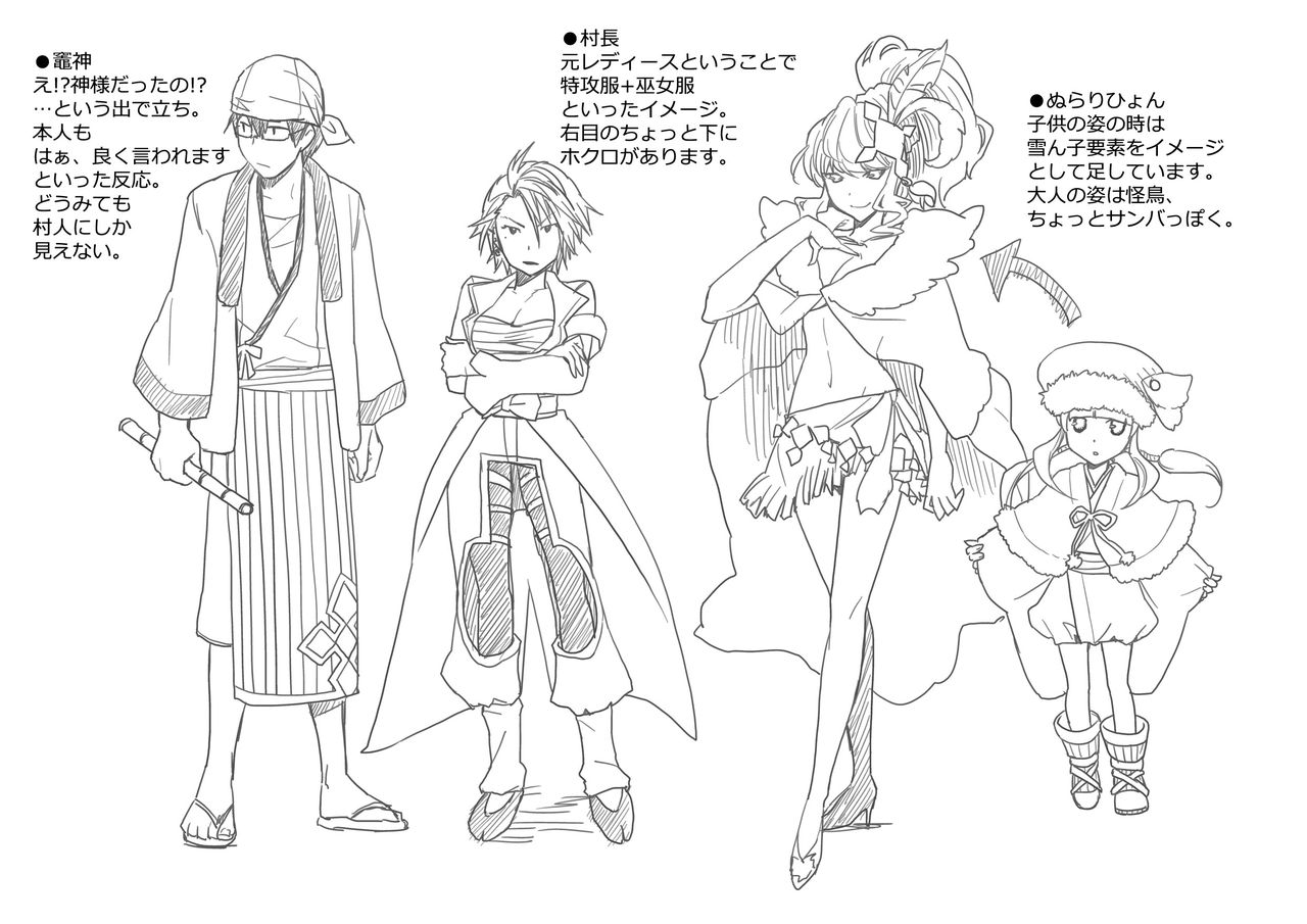 簡単なキャラ表 イラストまとめ 簡単なキャラ表 イラストまとめ