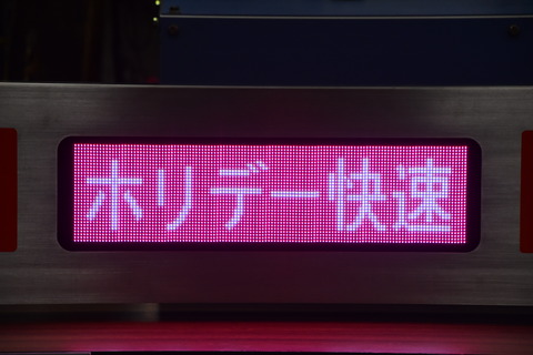 DSC_7501