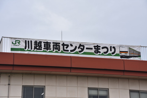 DSC_6386