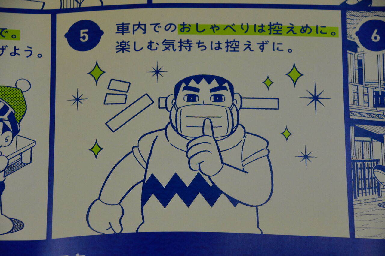 11 29 京都旅行 2日目 Yusukeのblog