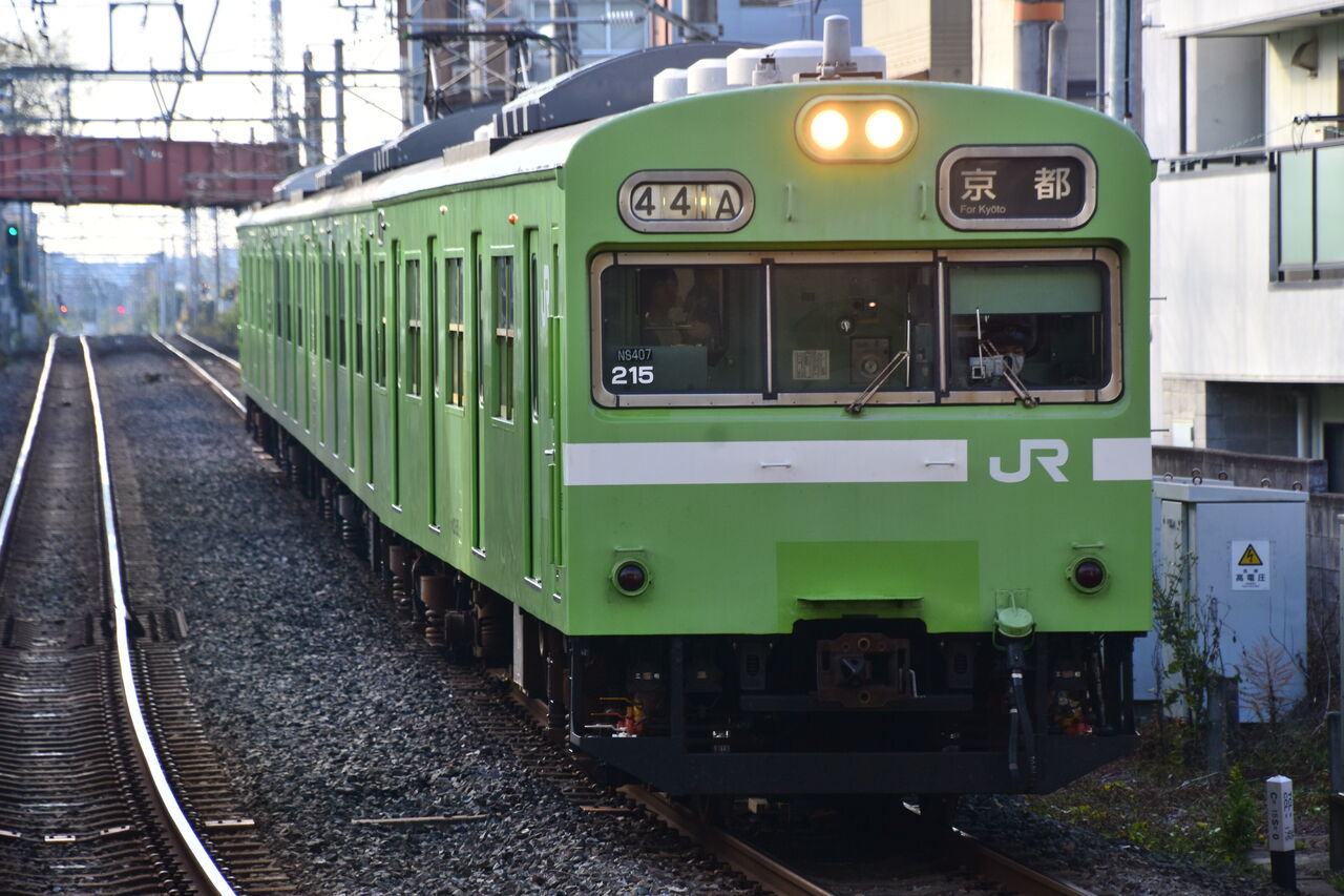 11 29 京都旅行 2日目 Yusukeのblog