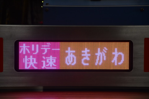 DSC_7499