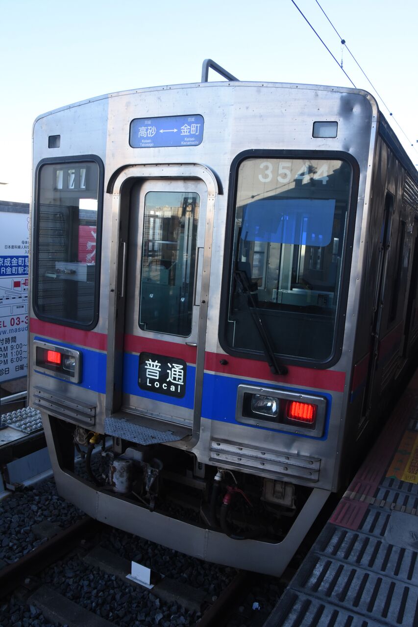 2022/12/29 普通 前橋行、スワローあかぎ2号・4号、通勤特急