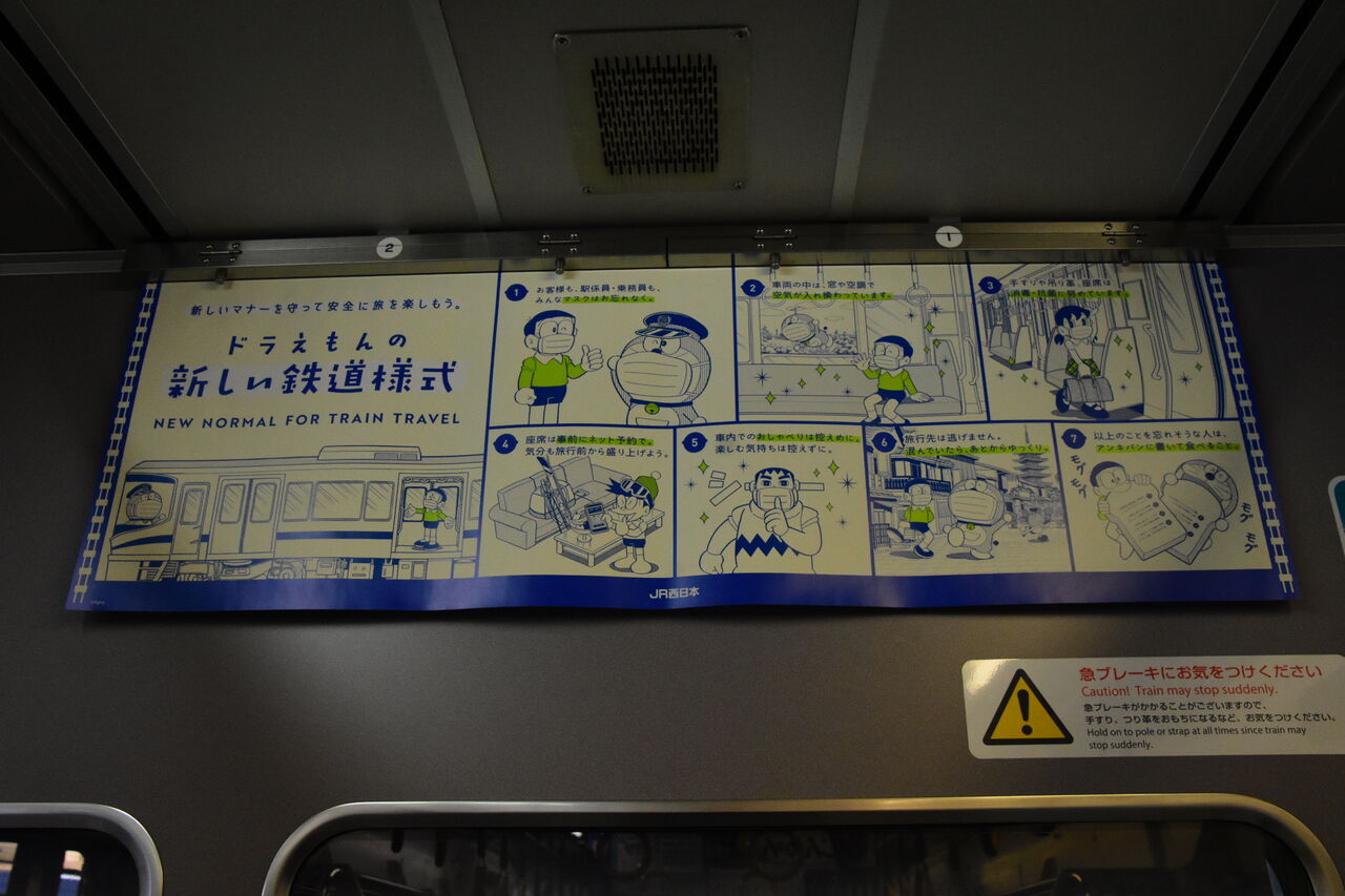 11 29 京都旅行 2日目 Yusukeのblog