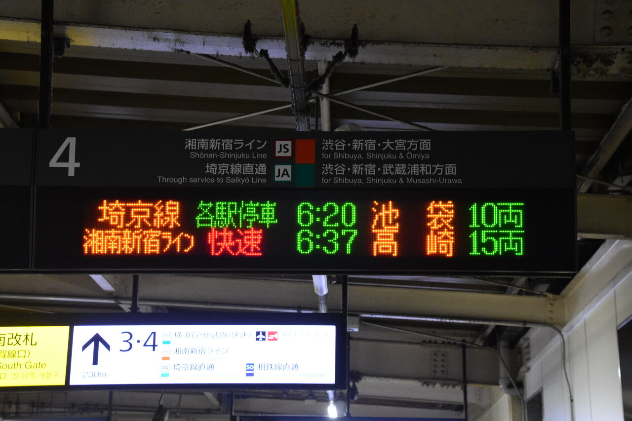 2021/10/23 渋谷駅 山手線内回り線路切換工事(ホーム拡幅)に 2021/10/23 渋谷駅 山手線内回り線路切換工事(ホーム拡幅)に
