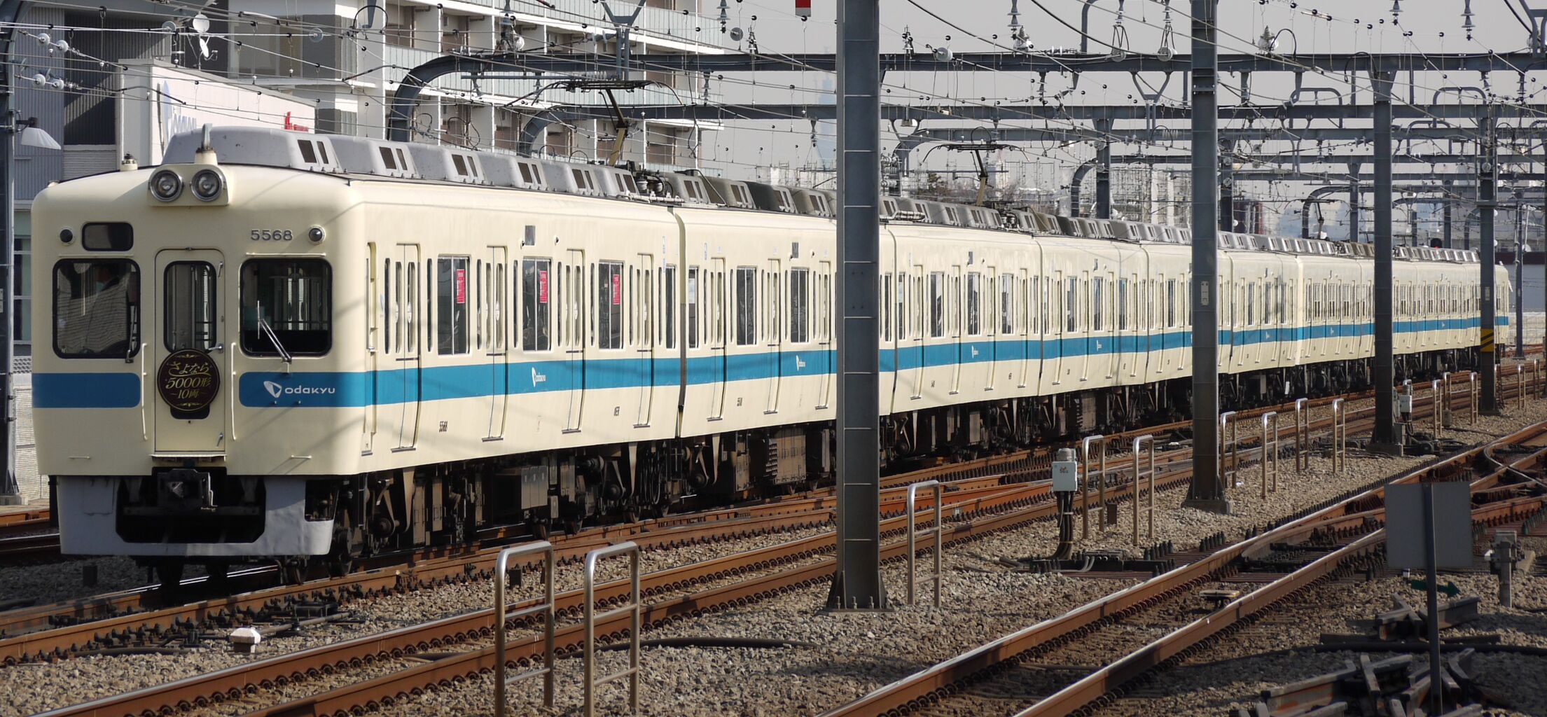2011/01/30 小田急 5000形10両さよなら運行 : Yusukeのblog
