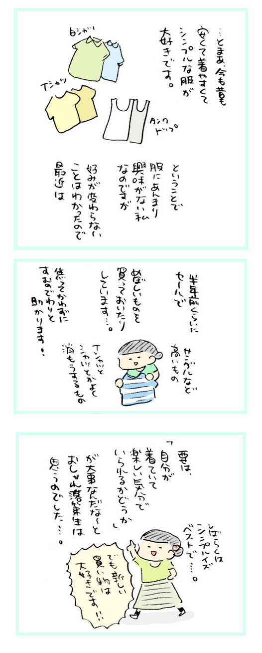 huku3