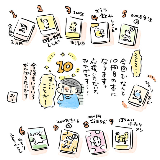 in_1215_4