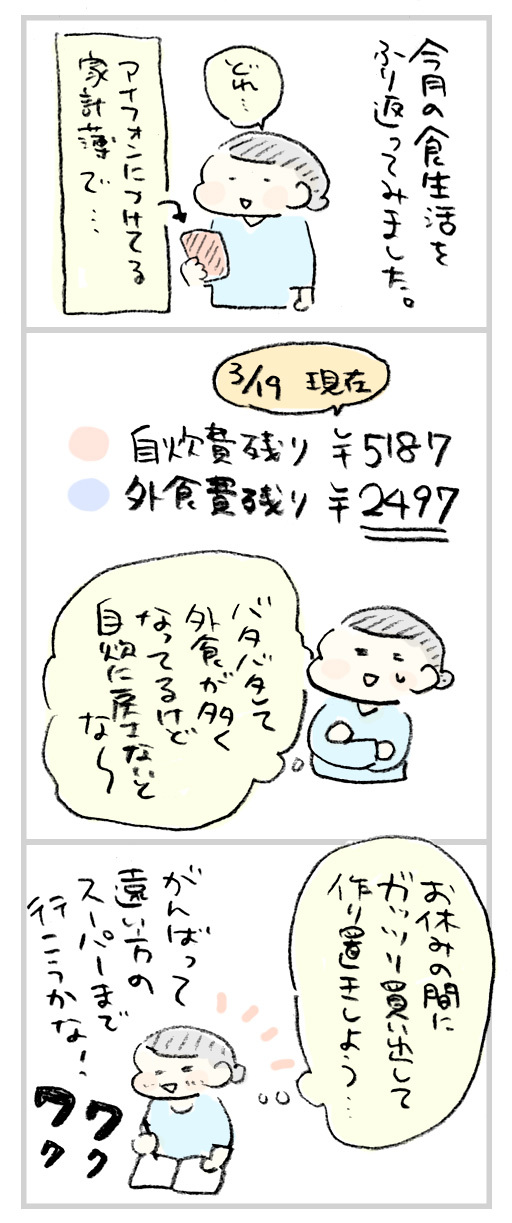 37b