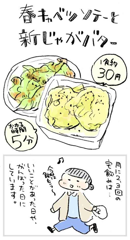 36a